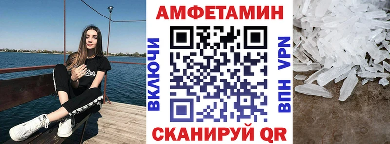 Amphetamine 98% Ставрополь