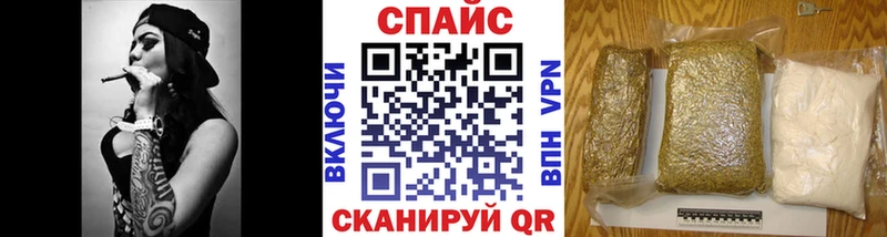 БУТИРАТ бутик  Ставрополь 