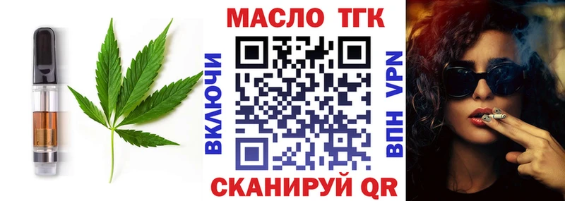 Canna-Cookies марихуана  купить  сайты  Ставрополь 