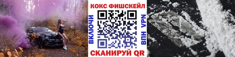 Кокаин Эквадор  Ставрополь 