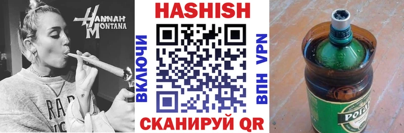 ГАШИШ ice o lator  Ставрополь 