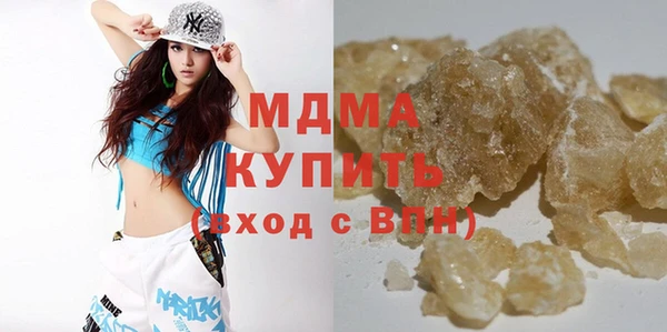 стафф Волосово