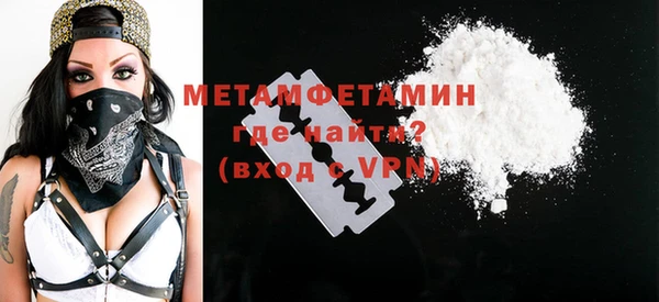 стафф Волосово