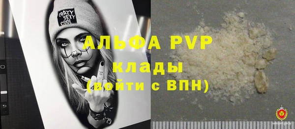 бутират Волоколамск
