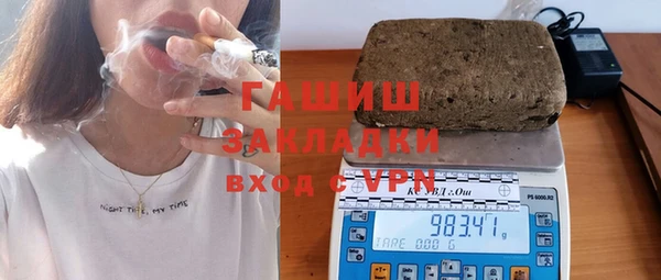 мефедрон мука Володарск