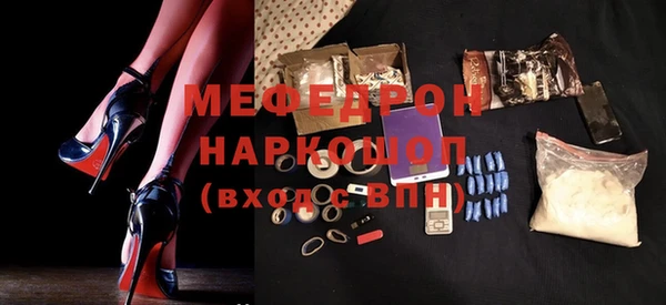 spice Вяземский