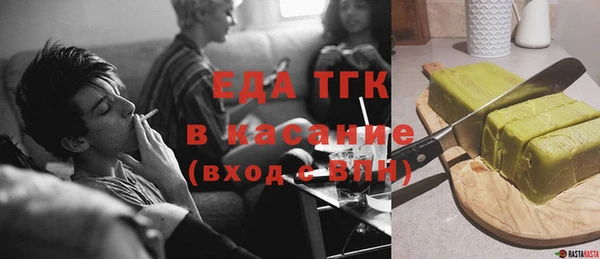 мефедрон мука Володарск