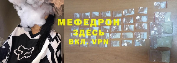 амф Вязьма