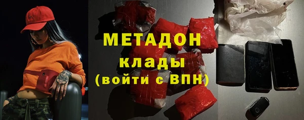 стафф Волосово