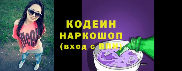 стафф Волосово