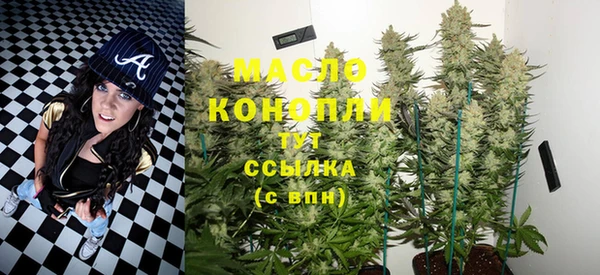 мефедрон мука Володарск