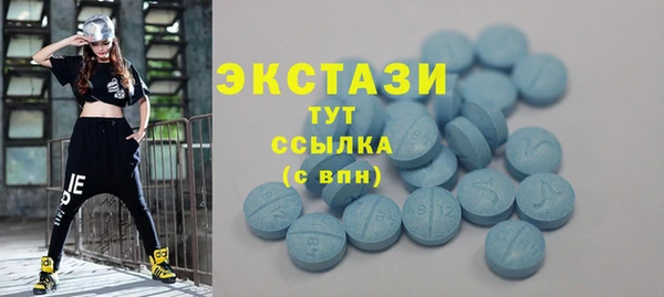 стафф Волосово