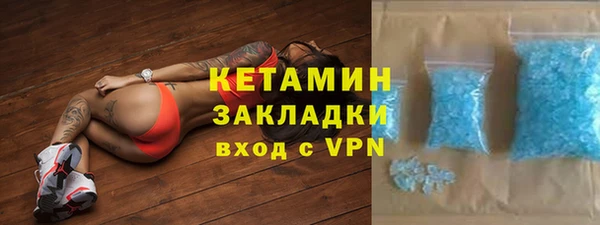 бутират Волоколамск