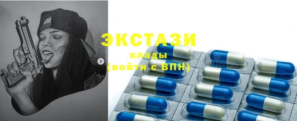 мефедрон мука Володарск