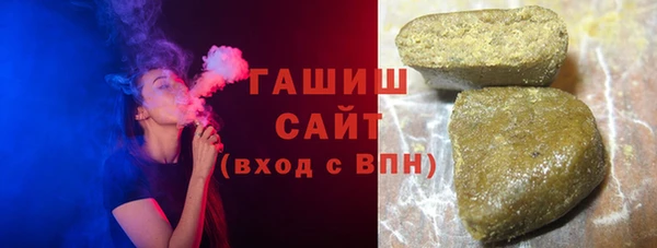 стафф Волосово