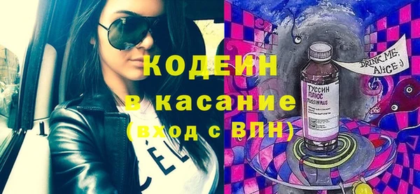 мефедрон мука Володарск