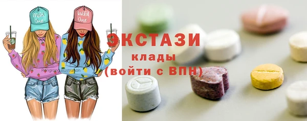 бутират Волоколамск