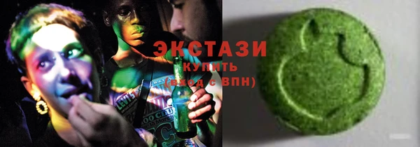 стафф Волосово