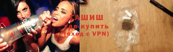бутират Волоколамск