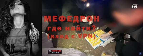 стафф Волосово