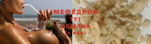 стафф Волосово