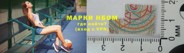 бутират Волоколамск