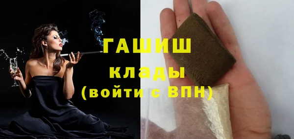 мефедрон мука Володарск