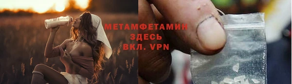 бутират Волоколамск
