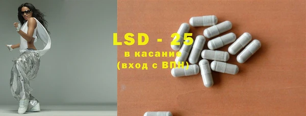 стафф Волосово