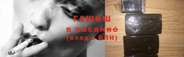 бутират Волоколамск