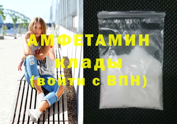бутират Волоколамск