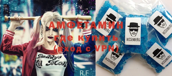 мефедрон мука Володарск