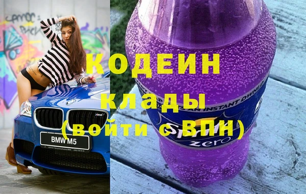 бутират Волоколамск