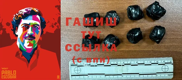 стафф Волосово