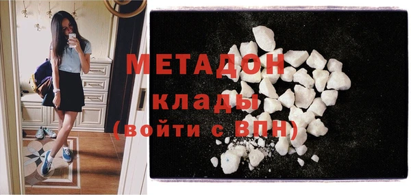 бутират Волоколамск