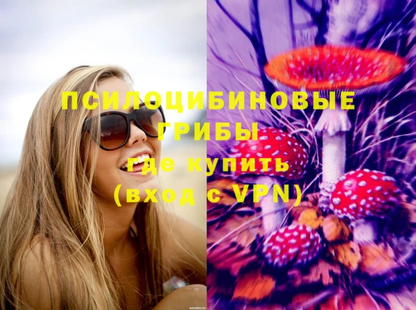 мефедрон мука Володарск