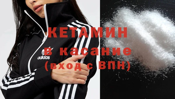 бутират Волоколамск