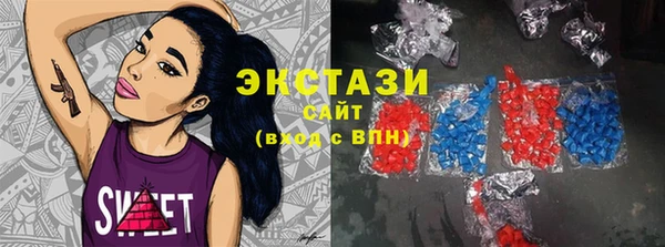 бутират Волоколамск