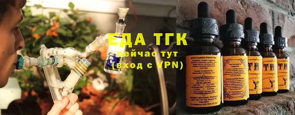 стафф Волосово