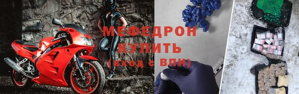 бутират Волоколамск