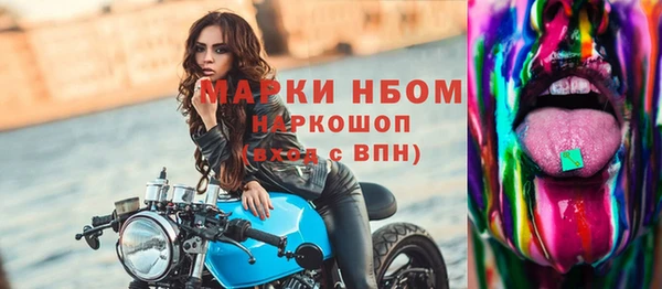 бутират Волоколамск