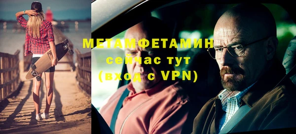 бутират Волоколамск