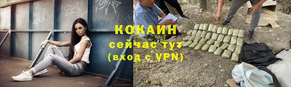 мефедрон мука Володарск