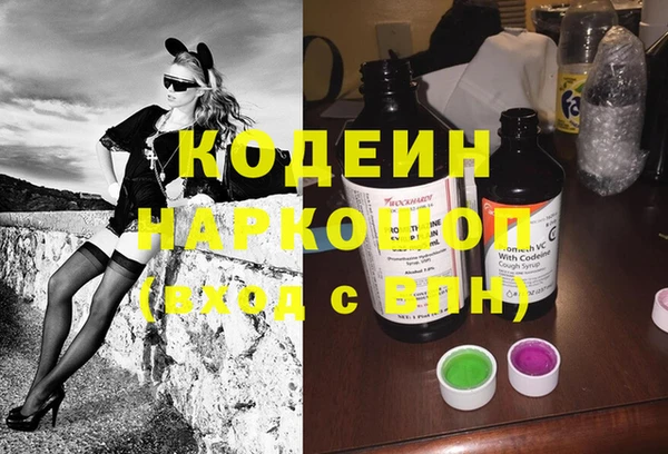 шишки Вязники