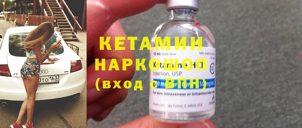 мефедрон мука Володарск