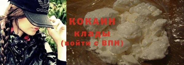 стафф Волосово