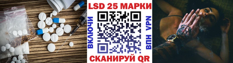 LSD-25 экстази кислота  Ставрополь 