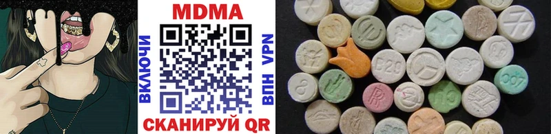 закладка  мега ТОР  MDMA молли  Ставрополь 