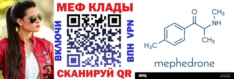 МЯУ-МЯУ мяу мяу  Ставрополь 