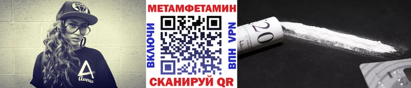 наркотики  Ставрополь  МЕТАМФЕТАМИН пудра 